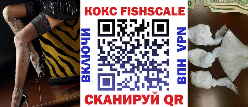 Наркошоп Сортавала Cocaine Мефедрон APVP АМФ ГАШ Бошки Шишки