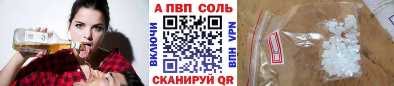 A PVP VHQ  цены   Сортавала 