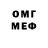 КЕТАМИН VHQ Artem Hoteev