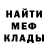 МЕТАДОН мёд JesusOden