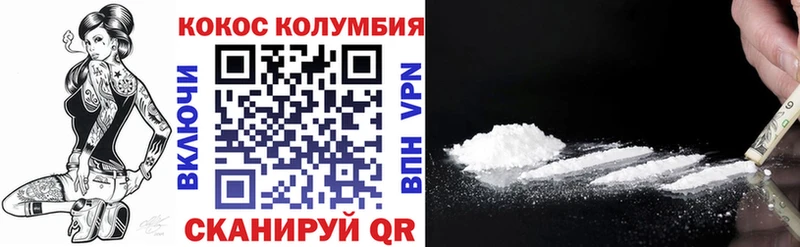 COCAIN FishScale Сортавала