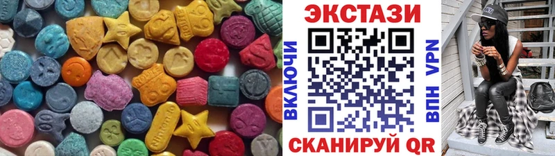 ЭКСТАЗИ DUBAI  наркота  мега зеркало  Сортавала 