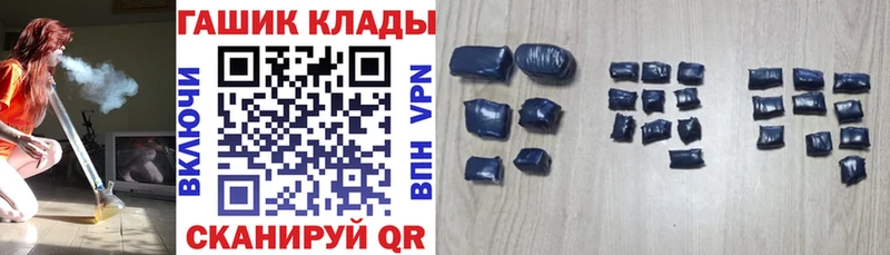 Гашиш хэш  где купить наркоту  Сортавала 