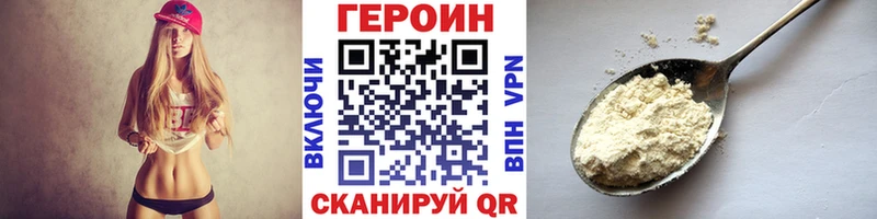 ГЕРОИН гречка Сортавала