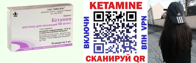 Кетамин ketamine  Сортавала 
