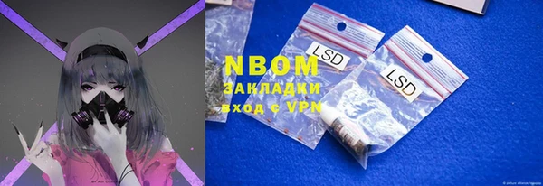 метамфетамин Алексеевка