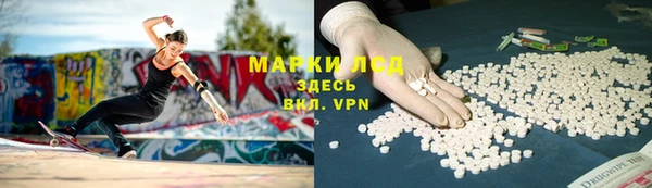 метамфетамин Алексеевка
