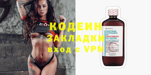 метамфетамин Алексеевка