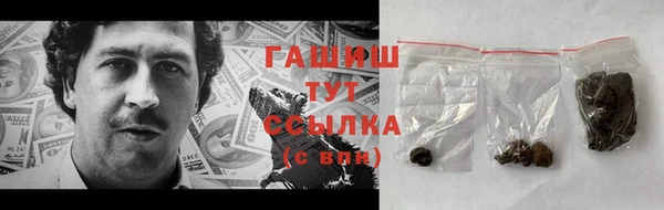 метамфетамин Алексеевка