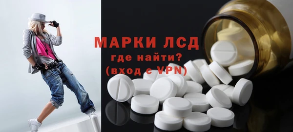 метамфетамин Алексеевка