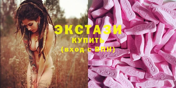 метамфетамин Алексеевка