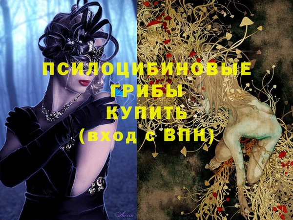 мескалин Алзамай