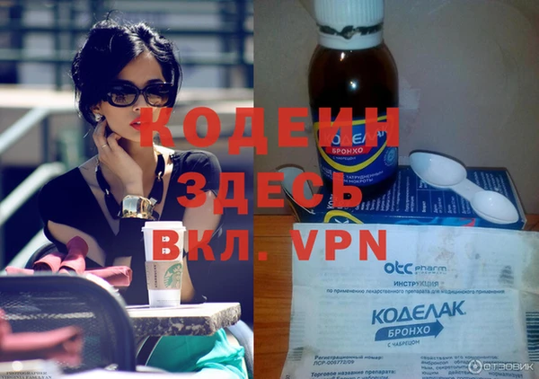 мескалин Алзамай