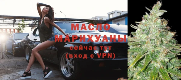 метамфетамин Алексеевка