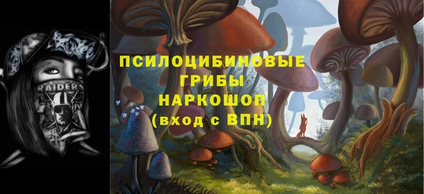 мескалин Алзамай