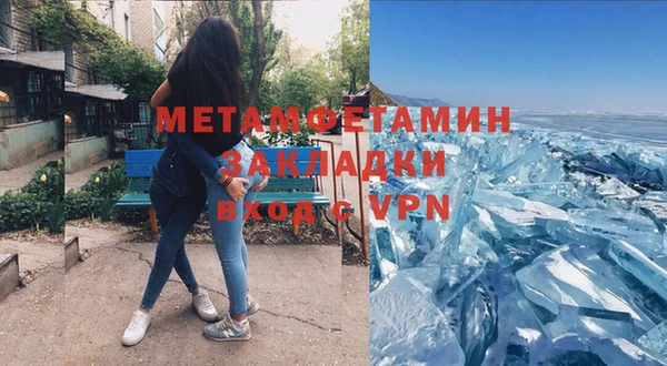 метамфетамин Алексеевка