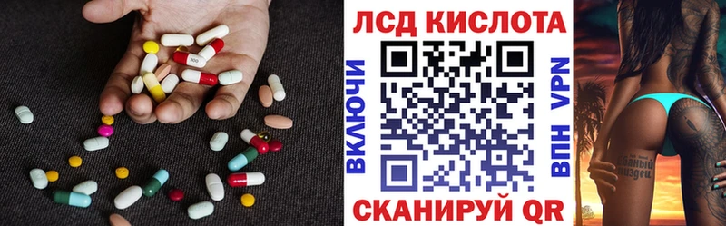 купить  цена  Сортавала  дарк нет наркотические препараты  LSD-25 экстази кислота 