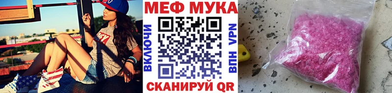Мефедрон VHQ  где купить наркотик  hydra ONION  Сортавала 