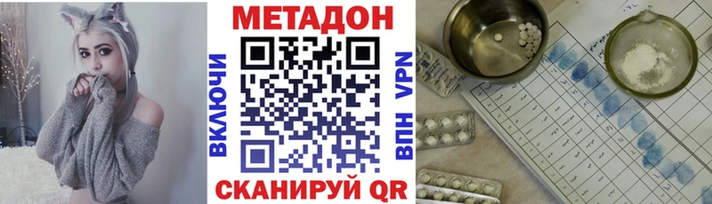 Метадон белоснежный  Сортавала 