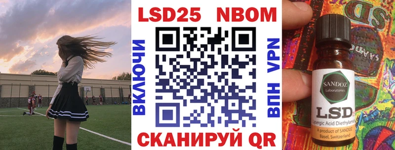 Марки N-bome 1500мкг Сортавала